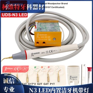 ������ľ�B���ó��������CN2N3LED���⎧�Uϴ������Yʯ������