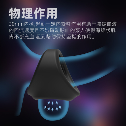 Locking Ring New Male Condom Delay Ring Locking Ring Male Long-lasting Silicone Ring Novelty Product