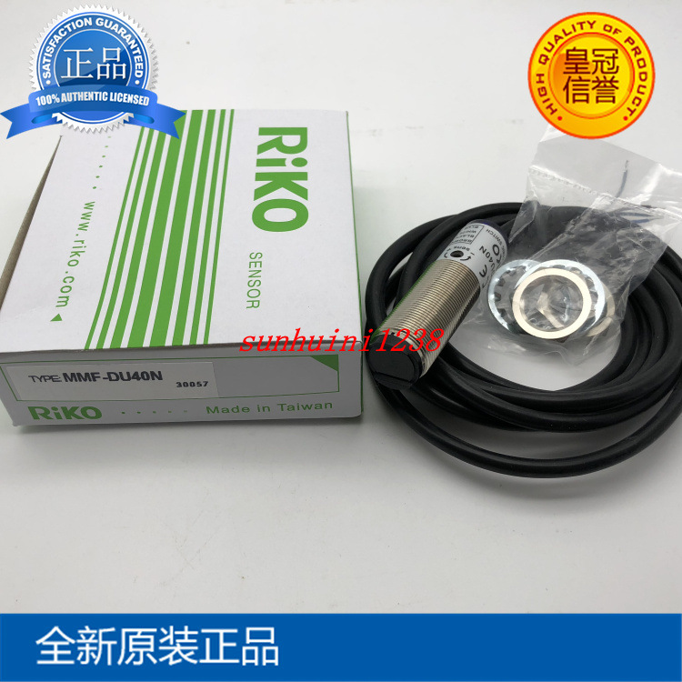 全新原装 RIKO 光电开关 MMF-DU40N