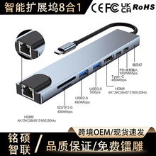�˺�һ�Uչ�]HDTV4KͶ���Pӛ���������W��USB3.0�x��type-c��չ�]
