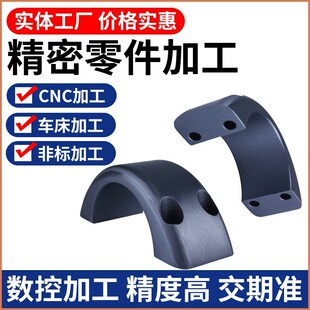 cnc�X���ӹ� ���ܷǘ˘��������������Ӿ��и�㊴��X����ӹ�