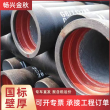 ���d��ī�T�F��DN80-DN2600����������ˮ��K9�в���ī�oˮ�T�F��