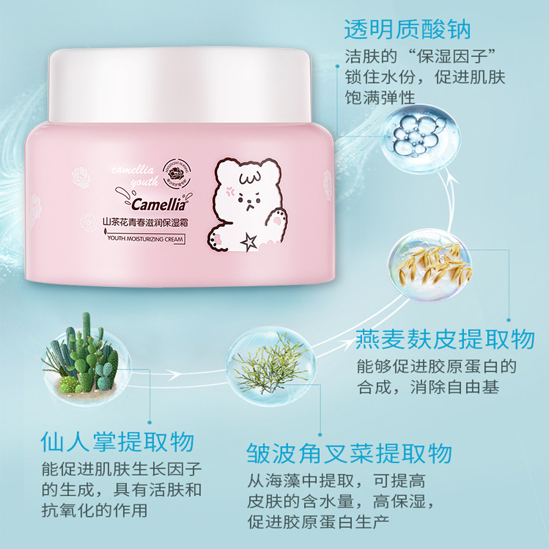 Kakatong Camellia Moisturizing Cream Youth Special Cleanser Softening Lotion Female Student Skin Care Manufacturer Wholesale