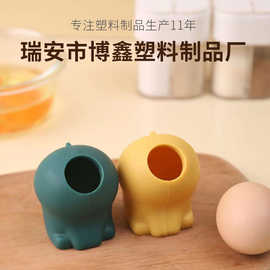 家用吸蛋黄器 硅胶鸡蛋分离器塑料工具分蛋器 蛋清蛋黄分离器批发