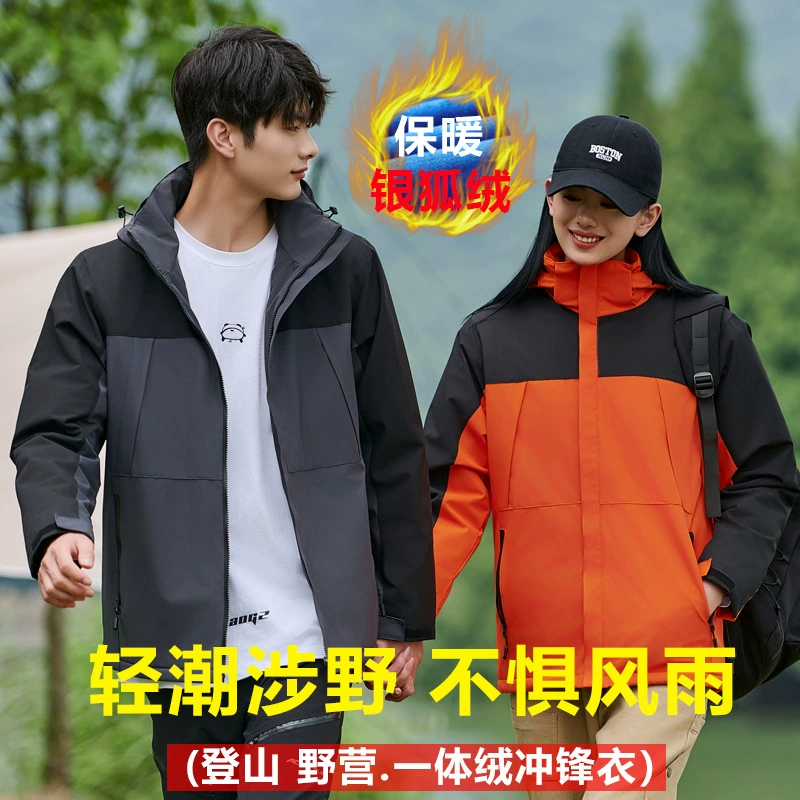 Куртки для активного отдыха с флисовой подкладкой, теплые, водонепроницаемые, ветрозащитные, зимняя рабочая одежда, мужские и женские куртки на заказ с нанесением логотипов (печатью или вышивкой), оптом