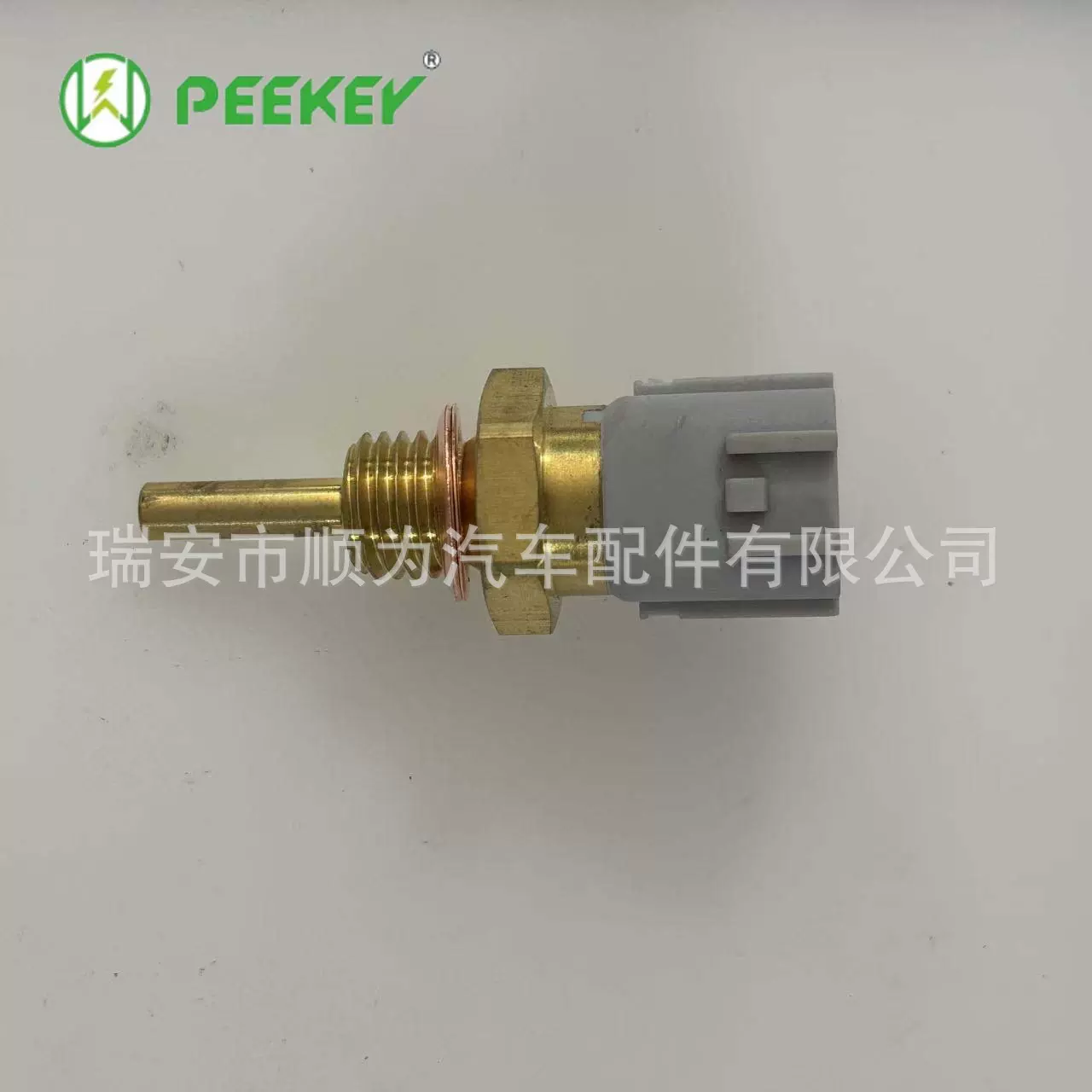22630-JA10A  水温传感器
