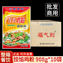 ��һ�����l�������f�����⵽����u������W������u���{��908g