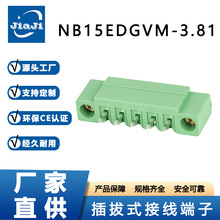���ʽ�Ӿ�����NB15EDGVM-3.81�g��Gɫ���K���Ϛ��wPCB���Ԫ��
