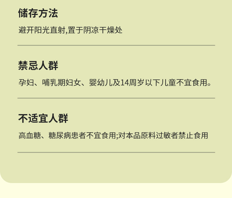 Celery Powder Qin Cai 芹菜粉 Convenience Meal Replacement Powder 100g Box 10 Sachets preparation