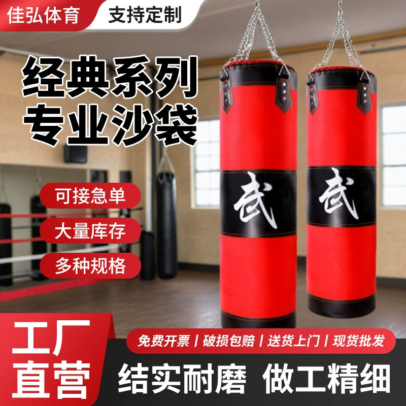 Punching bag, children's sandbag for home use for taekwondo, professional equipment for training