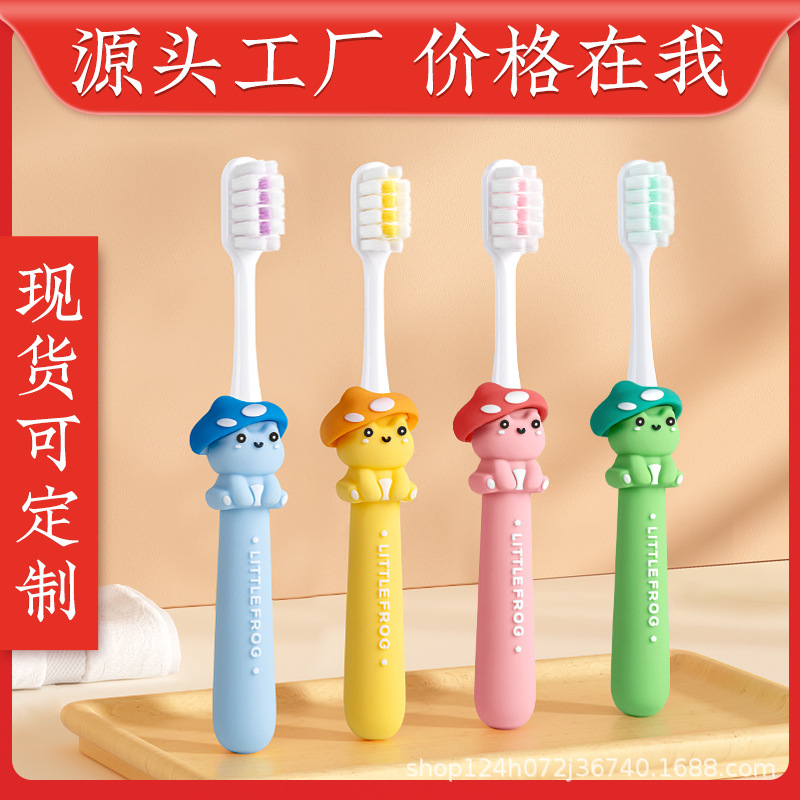 Source Factory Direct Sales Wholesale Kidsren's Soft-Bristled Toothbrush 6-12 Years Old Baby Toothbrush No. 10 Cute Mushroom Frog