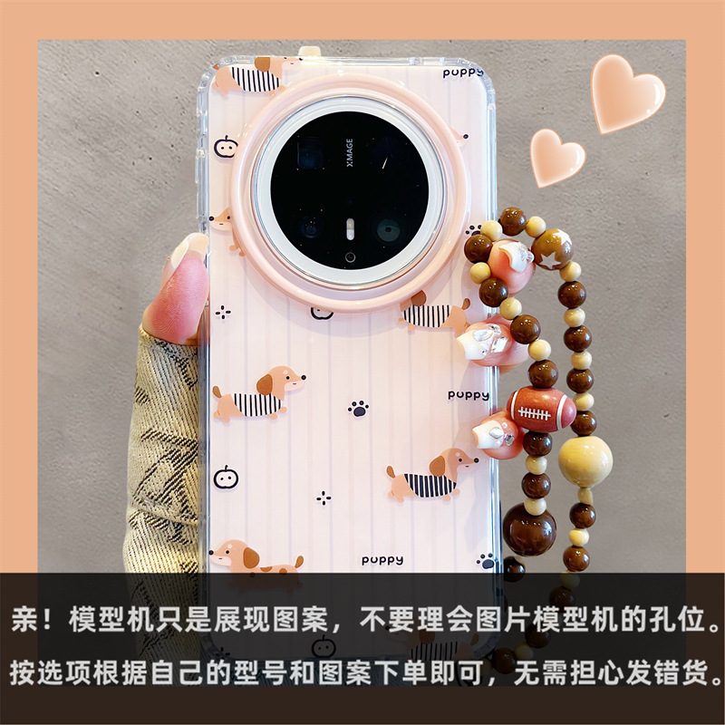 适用华为mate70pro+手机壳韩风ins可爱卡通条纹腊肠狗mate60pro手链挂绳pura70pro新款双层mate70全包防摔女|undefined