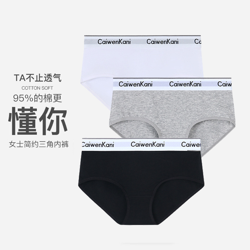 Plus size women's underwear c ck ν boxer cotton anti-bacterial girls' seamless comfortable women's triangle shorts