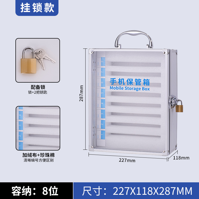 일반 8비트 휴대폰 상자(벽에 장착할 수 없음)