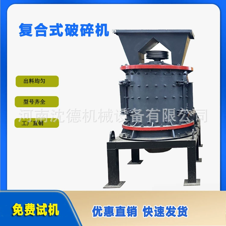 Композитные угля gangue дробилка вертикальные композитные пластины молоток песок машины булыжник вертикальный вал производители мелких дробилок