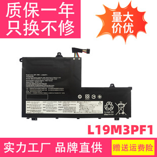 Suitable for Thinkbook 14/15-Iml-Iil Wei 6-15-Iml L19M3Pf1 Notebook Battery