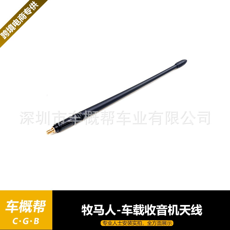 Для Wrangler JK/JL07-18 автомобильная радиоантенна 33CM углеродное волокно