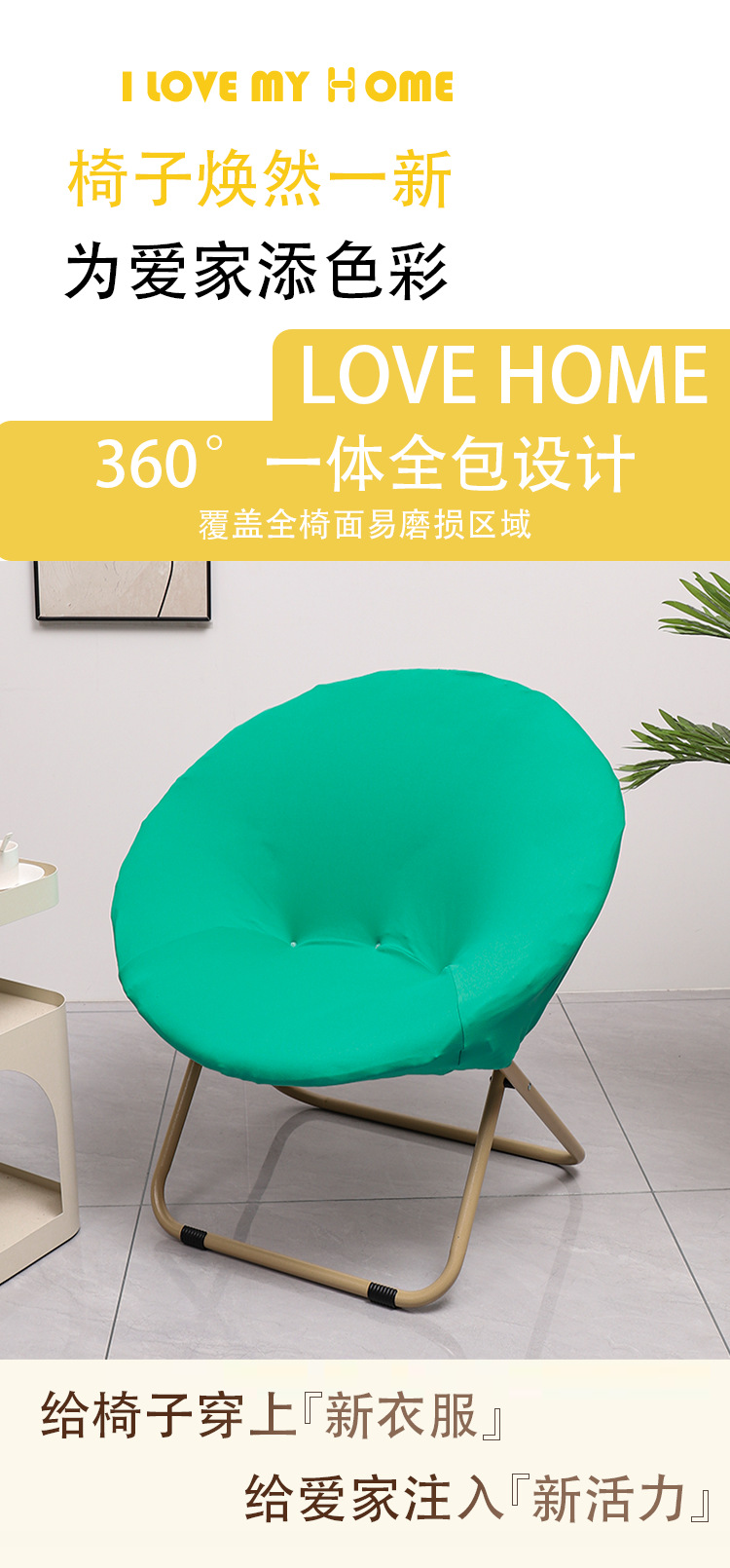 Solid color high elastic milk silk lazy chair cover moon chair cover dormitory chair cover office lunch break chair cover