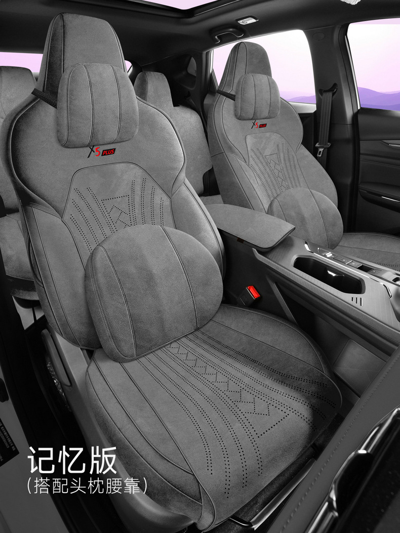 26 Models of Changan X5Plus Special Seat Covers, Suede Seat Cushions, Universal for All Seasons, Car Seat Covers, Interior Accessories