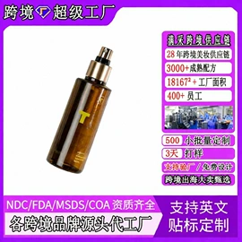 其他美妆工具;面部护理加工;个人护理加工