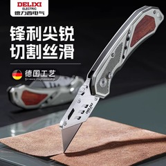 徳力西美工刀重工業用壁紙刀台形刃牛角ケーブル剥離工具多機能
