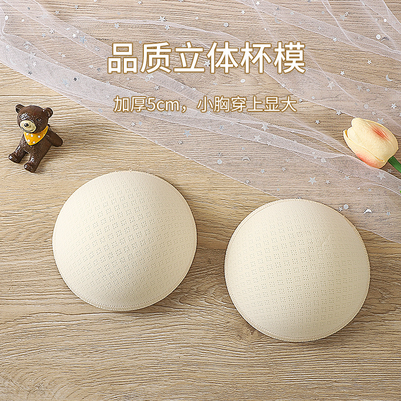 Factory direct supply thickened mold cup round breathable high elastic sponge chest pad vest swimsuit yoga wear replacement insert for women