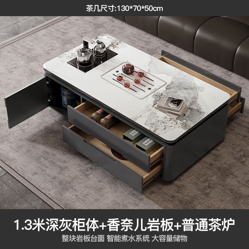 2025新款客厅家用茶几带烧水壶一体储物茶桌办公室简约岩板泡茶台|undefined