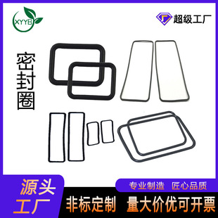 Customized Nbr Rubber Fluorine Rubber Sealing Ring Silicone High Temperature Resistant Waterproof Anti-Slip Wear-Resistant Large Quantity