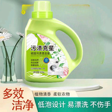 �۝n����800g�����B���۝n�坍Һ��Ưϴ��Һ�F؛֧��һ�����l