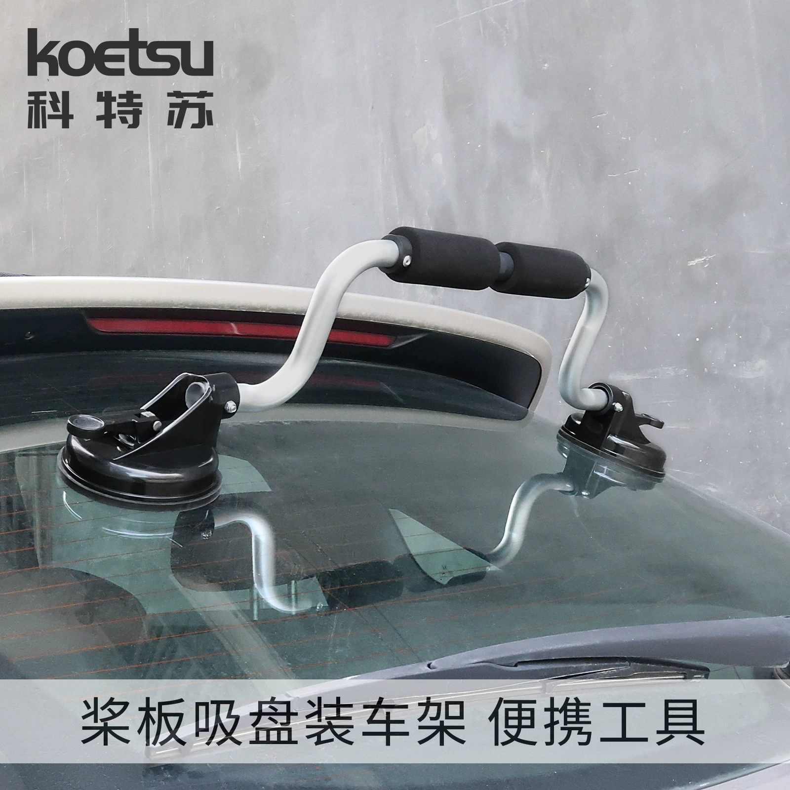 KOETSU Kotsu Finger Root Racing Racing Racing Racing Racing Racing Racing Racing Racing Racing Racing Racing Racing Racing Sads Assist