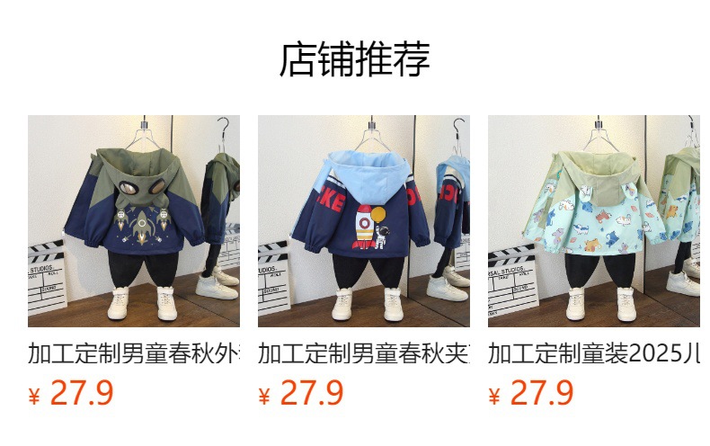 You can't click in the preview state. After publishing, you can click to jump to the corresponding product page. hmqViviiyNSAyin9Wuaft/S6zEW0dhQrtmaq