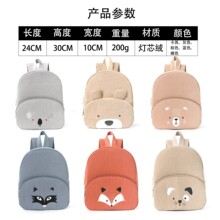 �羳����ɐ�С���p�����о�qС�W�������r�����e������ͨë�q��