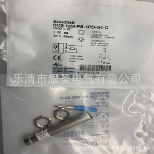 New Physical Bos 12M-Ps-1Qa-S4-C Photoelectric Switch Warranty for One Year