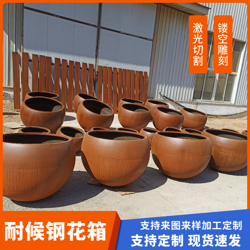 耐候钢花箱厂家红锈色园林花箱现货锈蚀钢板种植池加工景观耐腐蚀