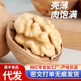 红枣干;山楂制品;无花果干