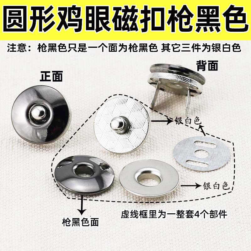 工場は磁気ボタンの超薄強磁気ボタンを供給しています。マグネットボタンの部品は1.0cm-1.8cmです。