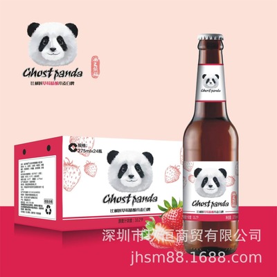 ghost panda Selling Beer Belgium flavor Refined wine Beer Baitao 24 The whole thing wholesale Discount