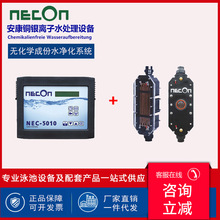 �������~�y�x��ˮ̎���� ���׃���Ӿ���^���횢�������O��NECON