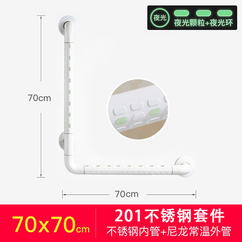 L-tipo de baño barandilla de seguridad barandilla inodoro ancianos discapacitados antideslizante sin barreras refuerzo rack