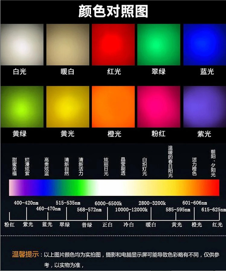 微信图片_20240409105749