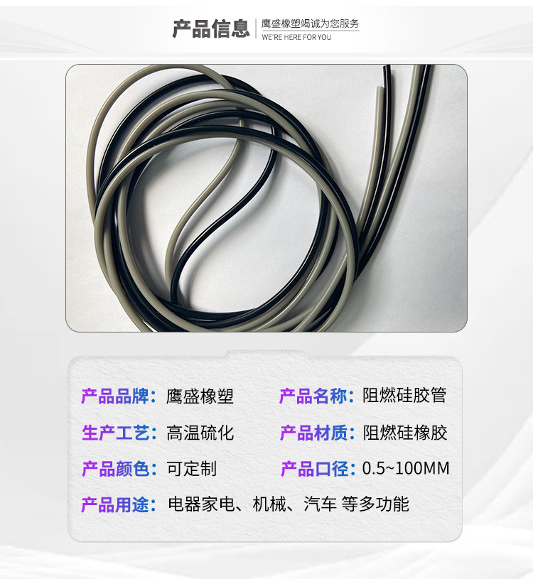 鹰盛详情_03