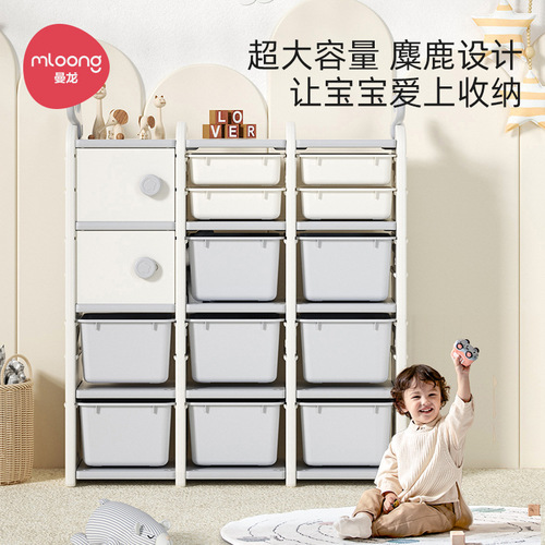 Manlong children's toy storage rack simple large-capacity feeding table baby locker home storage rack