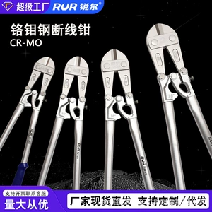[厂家供应锐尔铬钼钢断线钳子省力手动钢筋剪重型钢丝钳欧式断线钳]