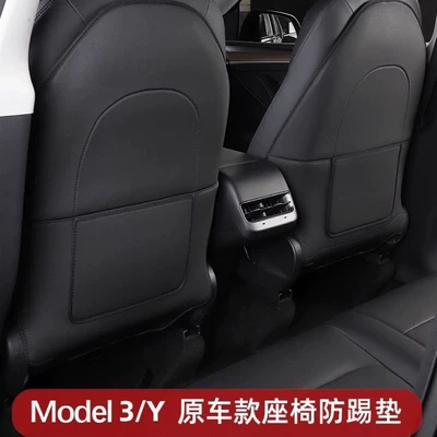 Cover Front Backrest Panel Interior — Chair back anti-kick pad