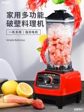 榨汁機家用水果小型水果汁機多功能商用攪拌杯原汁機破壁機沙冰機