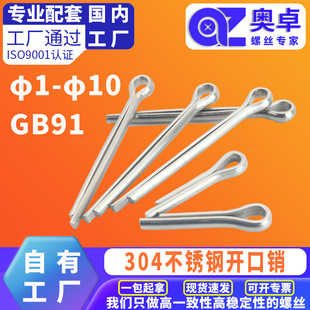 �F؛�ٰl 304���P��_���N���Կ��NGB91�N�S�l�A�N�_��U�Ͷ�λ�N