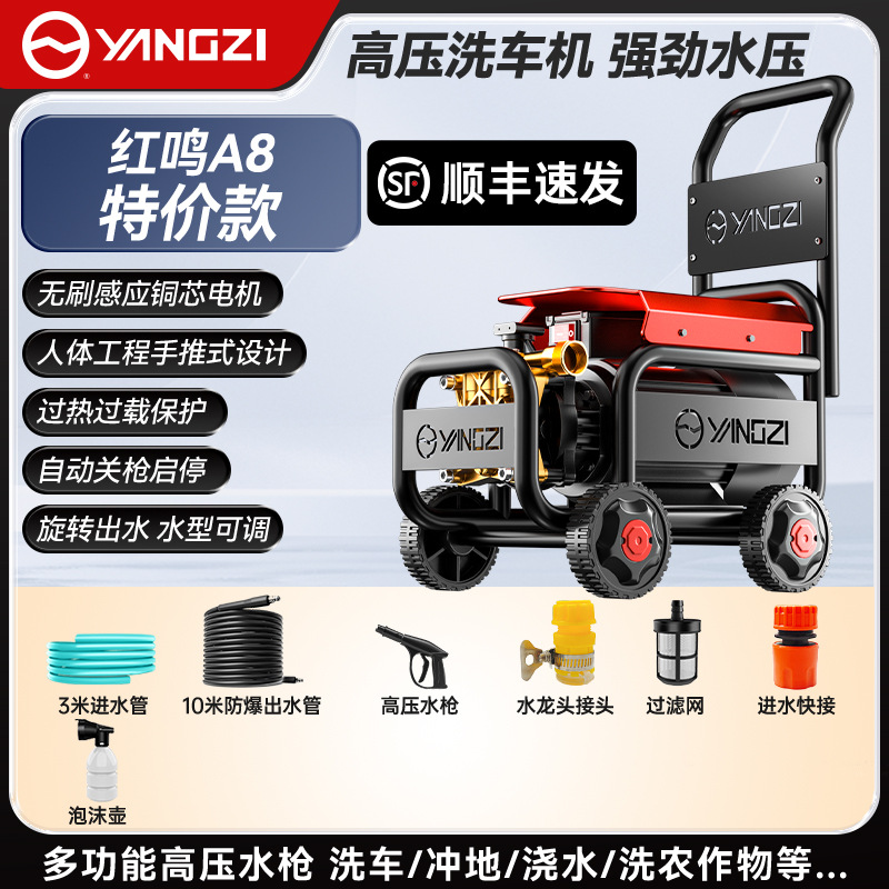 Shuǐbèng – Portable car washer washer high - a8-special-offer-high-pressure-water-gun-13m-water-pipe