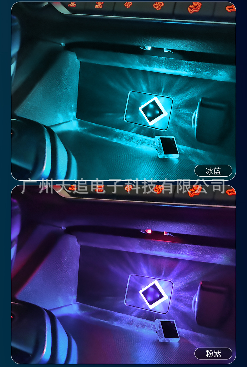 Tianzhu Automatic USB Ambient Light LED Decorative Light Without Modification Interior Lighting Car Atmosphere Light Hot Sale Touch Control