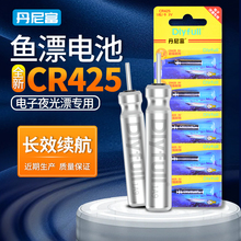 ҹ��Ư늳����Ưͨ��CR425��Ʒ����Դ���ḻҹឳ����~���˸�Ư