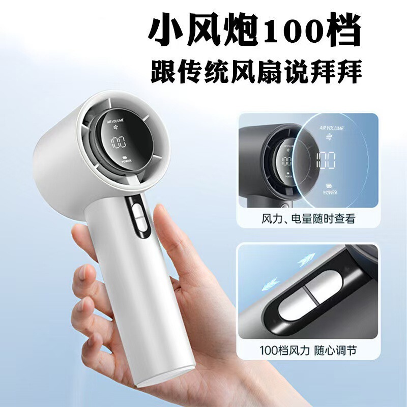 東南アジアの新型100速高速小型扇風機usb充電デジタル表示大風力暴力タービン手持ち扇風機|undefined